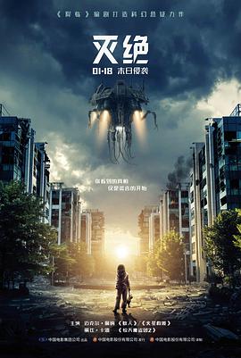 白鸥线分镜流出时间线条目图